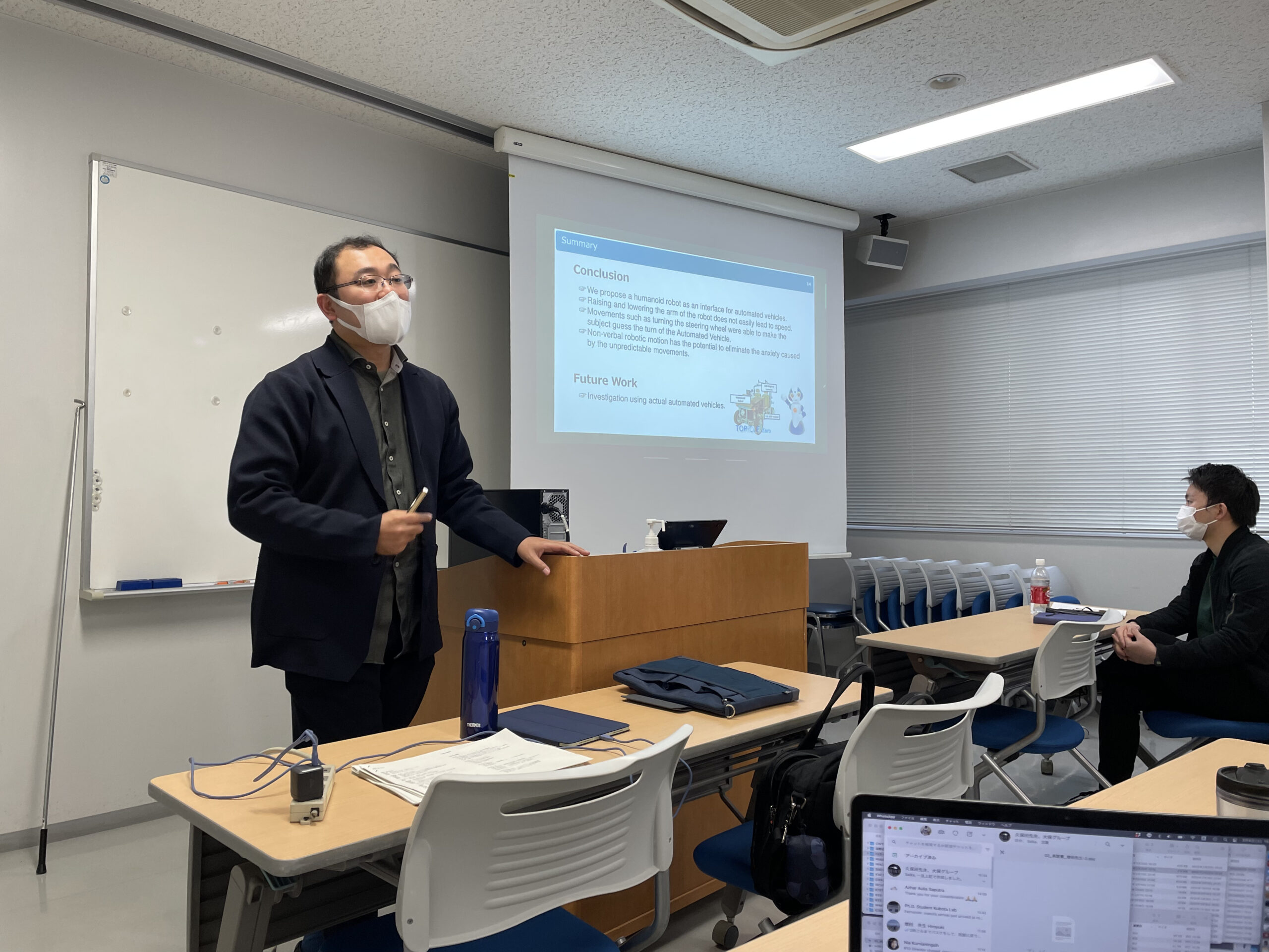 告知】 全国算数授業研究会全国大会（in筑波大学附属小学校